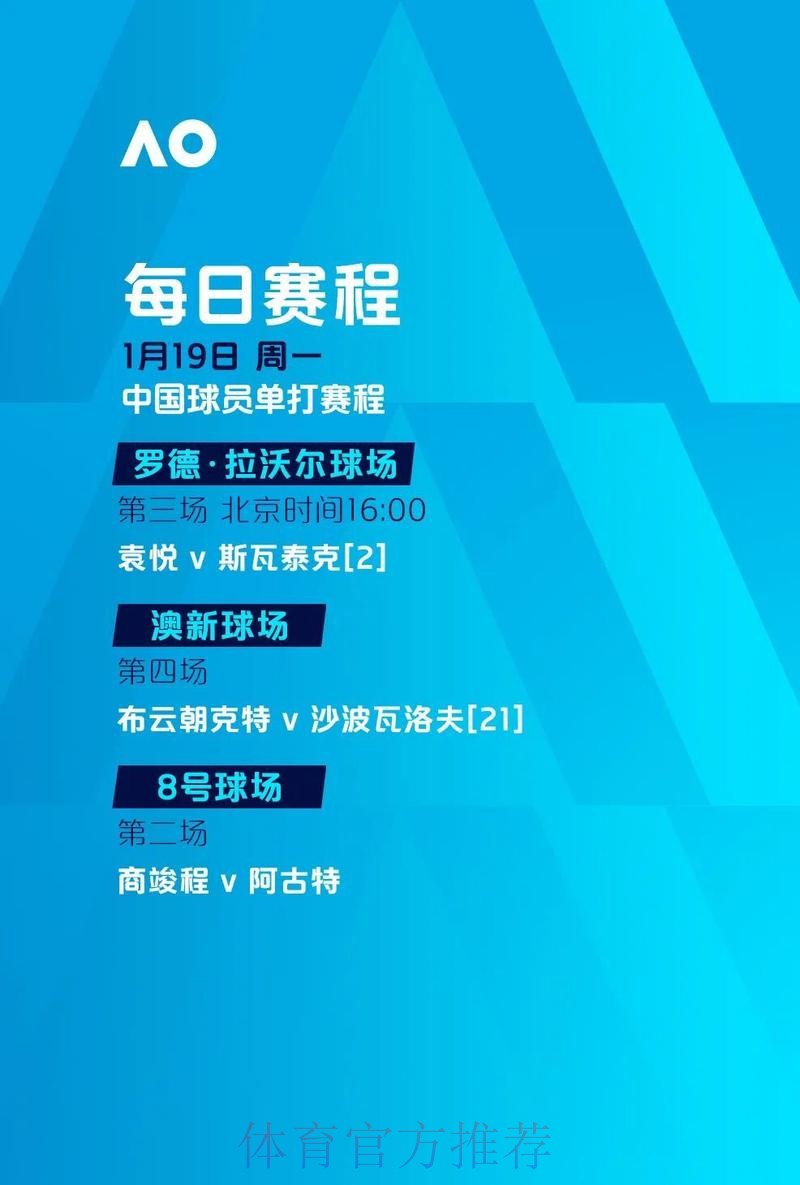 世界杯滚球APP下载热门 世界杯滚球APP下载热门